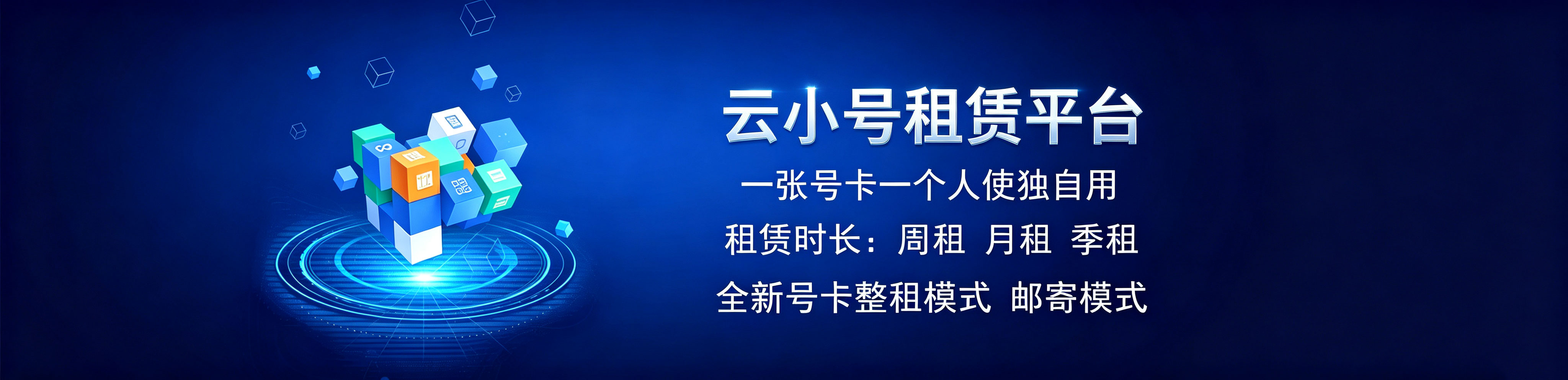 轮播图 1